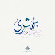 bushra