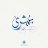 bushra
